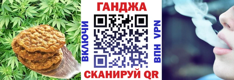 закладки  Кумертау  Canna-Cookies марихуана 