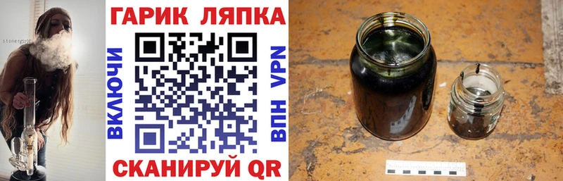 Гашиш Изолятор  магазин    Кумертау 