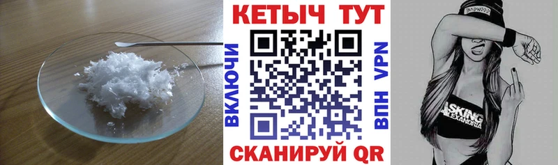 Кетамин ketamine Кумертау