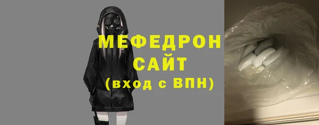 СК Абаза