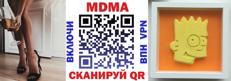 MDMA Molly  Кумертау 