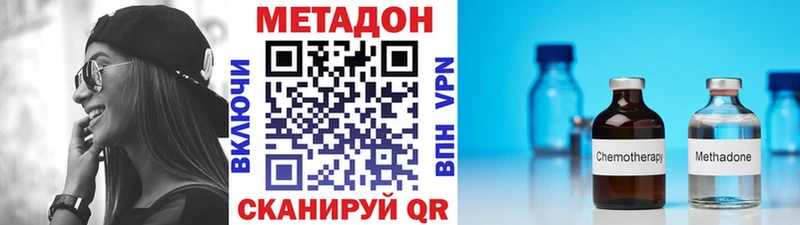 Метадон белоснежный mega маркетплейс Кумертау где купить наркоту