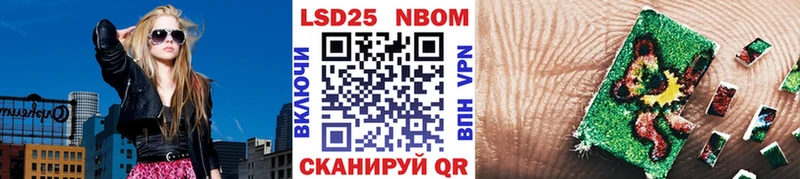 мега маркетплейс  Кумертау  Наркотические марки 1,5мг 