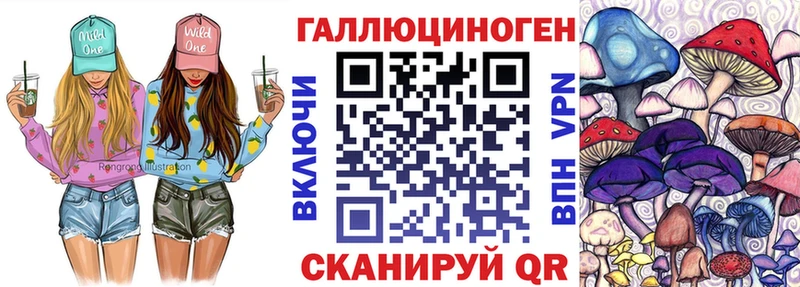 площадка официальный сайт  Кумертау  Галлюциногенные грибы мухоморы 
