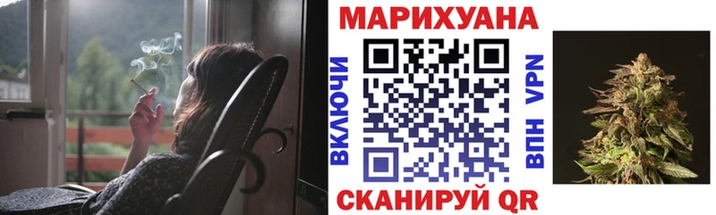Шишки марихуана тримм  купить закладку  Кумертау 